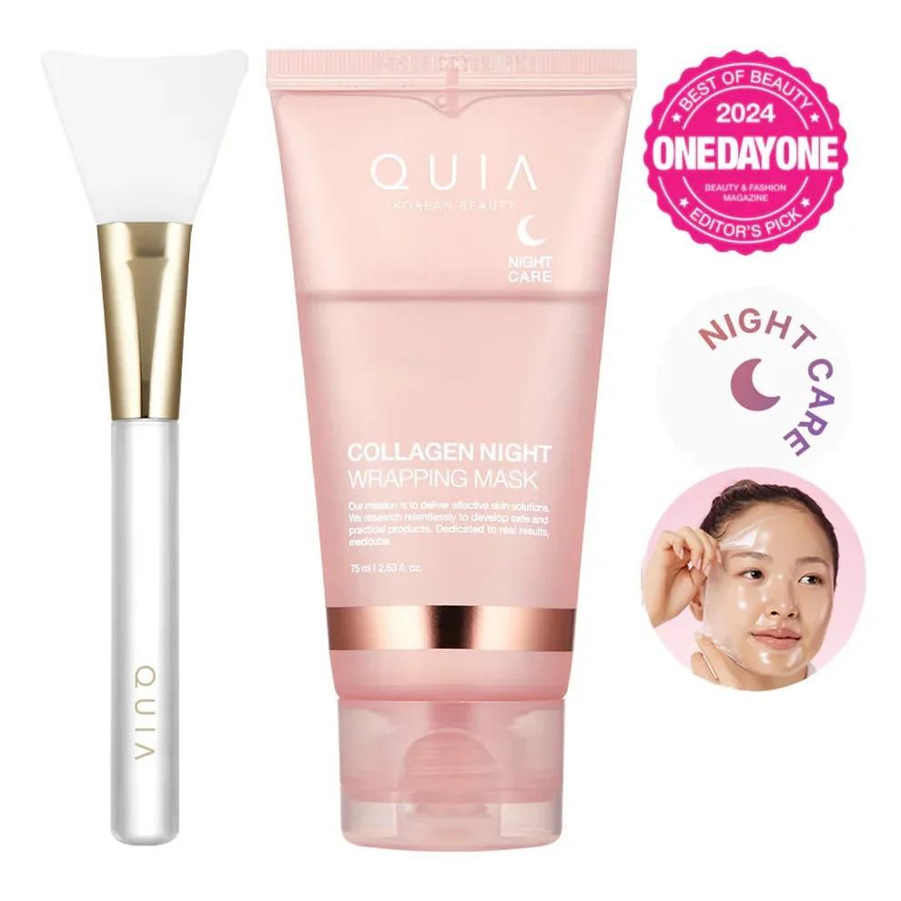 Collagen Night Wrapping Mask 150ml Pack of 2 | Overnight Firming, Plumping & Glass Skin Effect